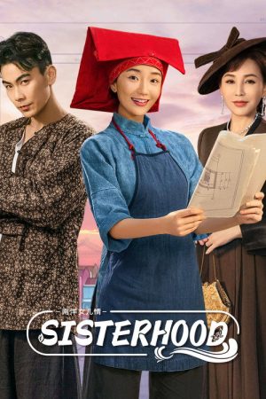 Sisterhood (2023) poster