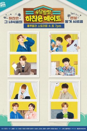 Crazy Petty Housemate (2019) poster