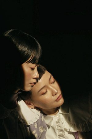 Human Error (2021) poster