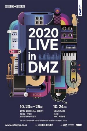 2020 Live in DMZ (2020) poster