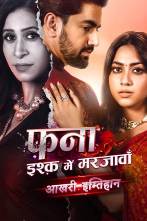 Fanaa: Ishq Mein Marjawa (2022) poster