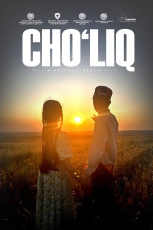 Cho’liq (2025) poster