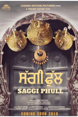 Saggi Phull (2018) poster