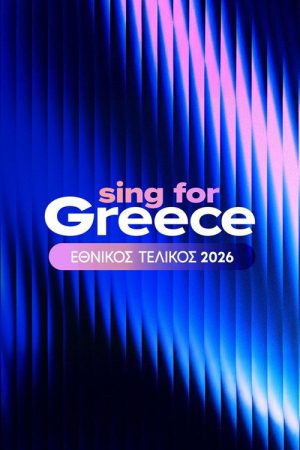 Sing for Greece: Greece’s Eurovision National Selection (2025) poster