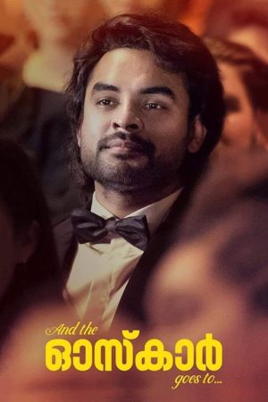 And The Oscar Goes To… (2019) poster