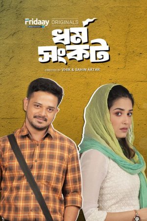 Dharma Sankat (2025) poster