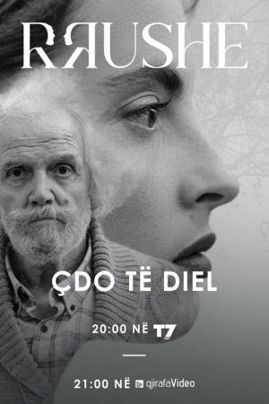 Sweetie (2021) poster
