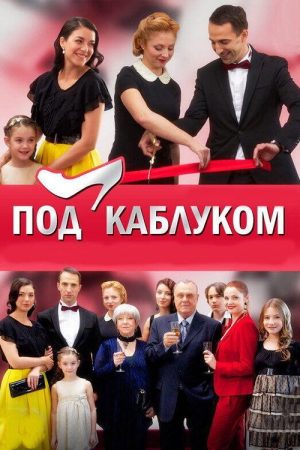 Diary of Luisa Lozhkina (2016) poster