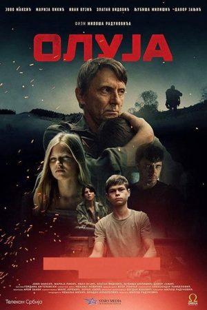 Oluja (2016) poster