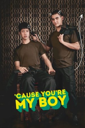 ‘Cause You’re My Boy (2018) poster