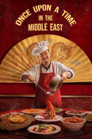 Once Upon a Time in the Middle East (2026) — Cast, Story & Where to Watch | MovieLinkBD poster
