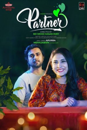 Partner (2020) poster