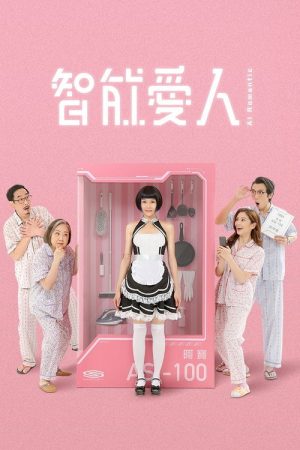 AI Romantic (2021) poster
