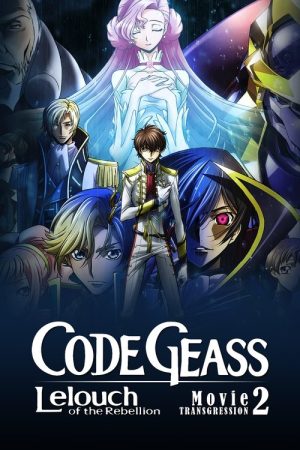 Code Geass: Lelouch of the Rebellion II – Transgression (2018) poster