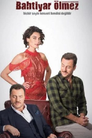 Bahtiyar Olmez (2017) poster