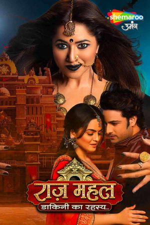 Raazz Mahal (2022) poster