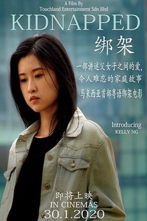 Kidnapped (2020) poster