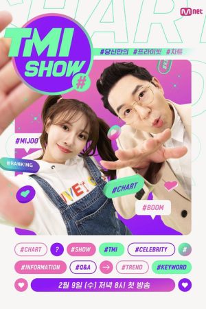 TMI SHOW (2019) poster