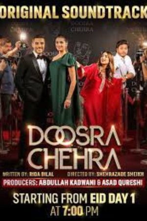Doosra Chehra (2025) poster