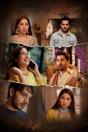 Marg e Wafa (2026) poster