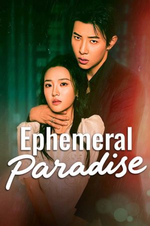Ephemeral Paradise (2025) poster