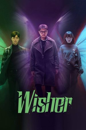 Wisher (2021) poster