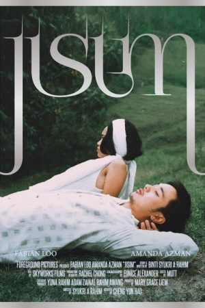 JISIM (2021) poster