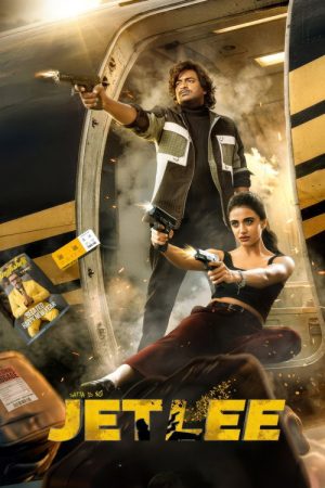Jetlee (2026) poster