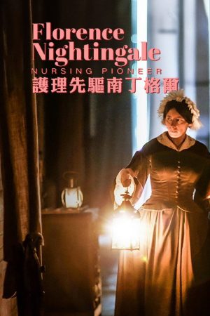 Florence Nightingale: Nursing Pioneer (2023) poster