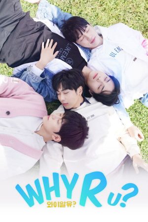 Why R U? (2023) poster
