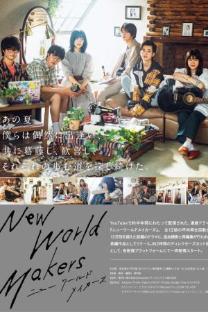 New World Makers (2021) poster