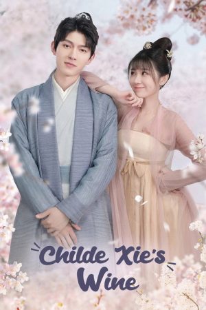Childe Xie’s Wine (2022) poster