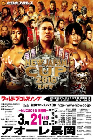 NJPW New Japan Cup 2018 – Day 4 (2018) poster