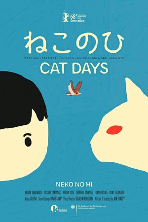 Cat Days (2018) poster