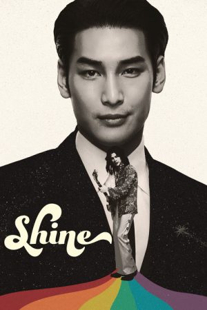 Shine (2025) poster