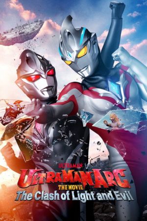 Ultraman Arc the Movie: The Clash of Light and Evil (2025) poster