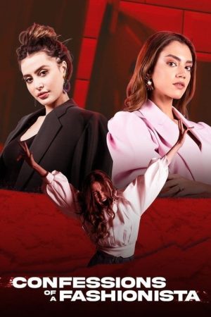 اعترافات فاشونيستا (2021) poster