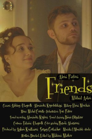 Friends (2025) poster