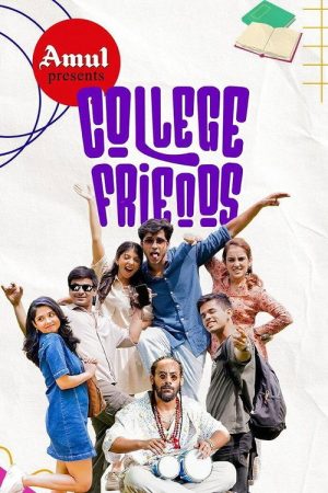 College Friends (2025) poster