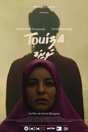 Touiza (2018) poster