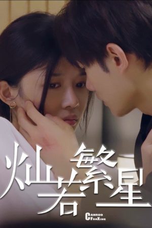 Her Fated Boy (2025) poster