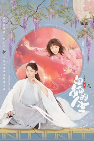 The Life of White Fox (2019) poster