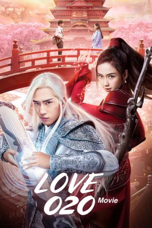 Love O2O (2016) poster