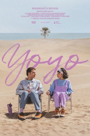 Yo Yo (2025) poster