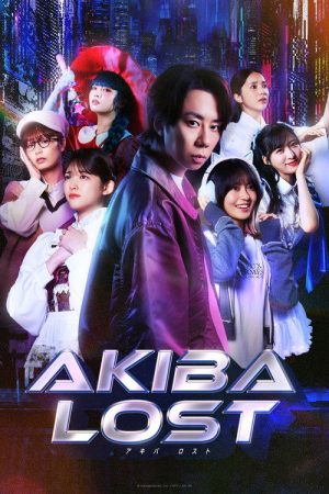 AKIBA LOST (2026) poster
