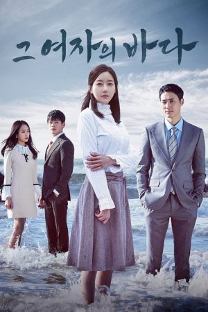 Sea of the Woman (2017) poster