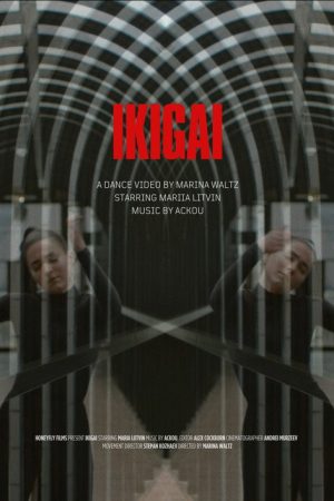 Ikigai (2025) poster