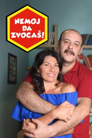 Nemoj da zvocas! (2016) poster