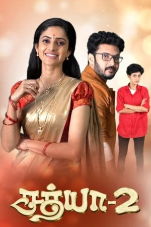 Sathya 2 (2021) poster