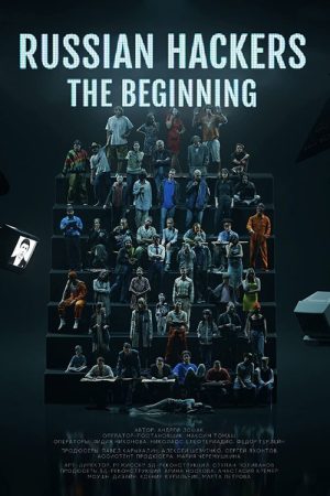Russian Hackers: The Beginning (2022) poster